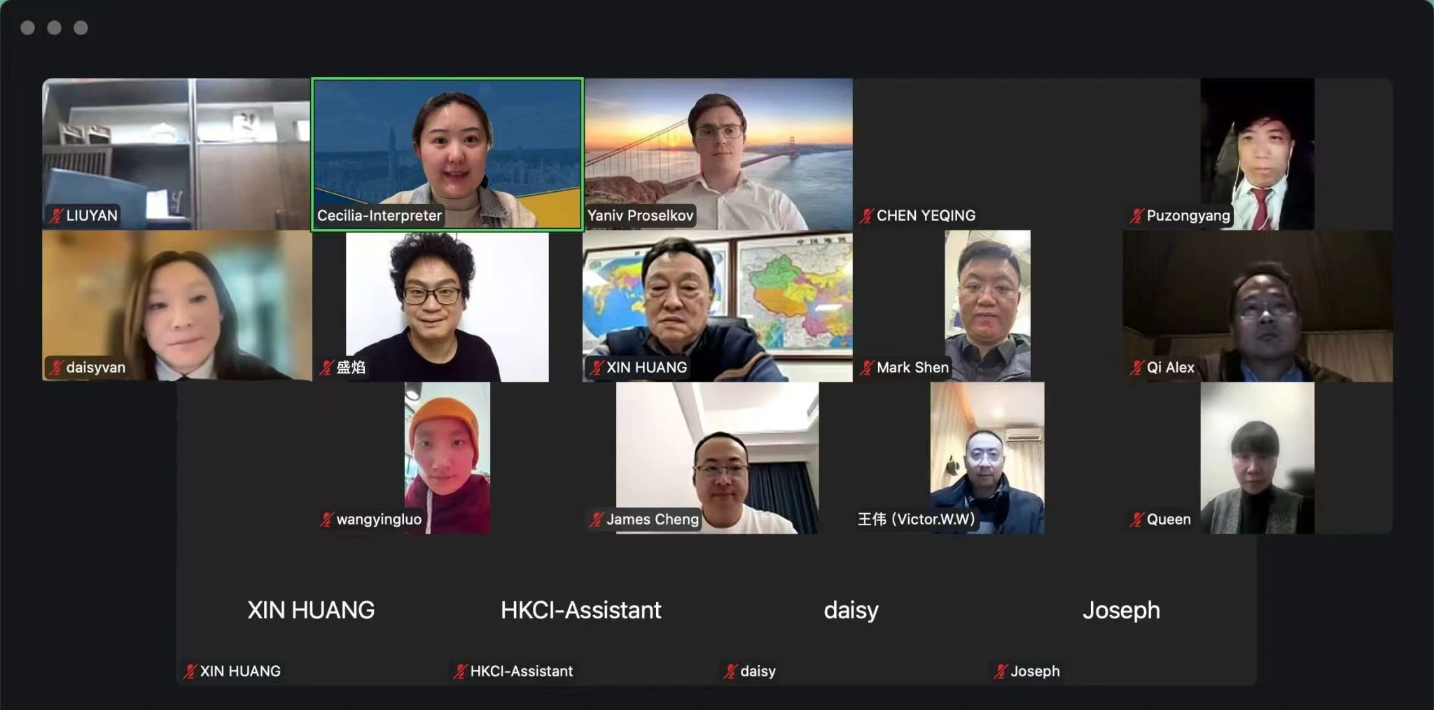 Online lecture delivered by Yaniv Proselkov to a Chinese audience via video call, with a live interpreter.